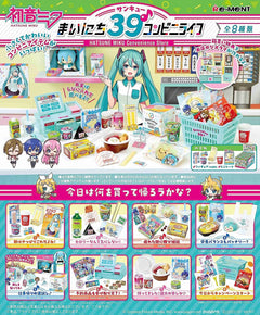 Re-Ment Hatsune Miku Series Everyday 39♪ Convenience Store Blind Box - RE-MENT