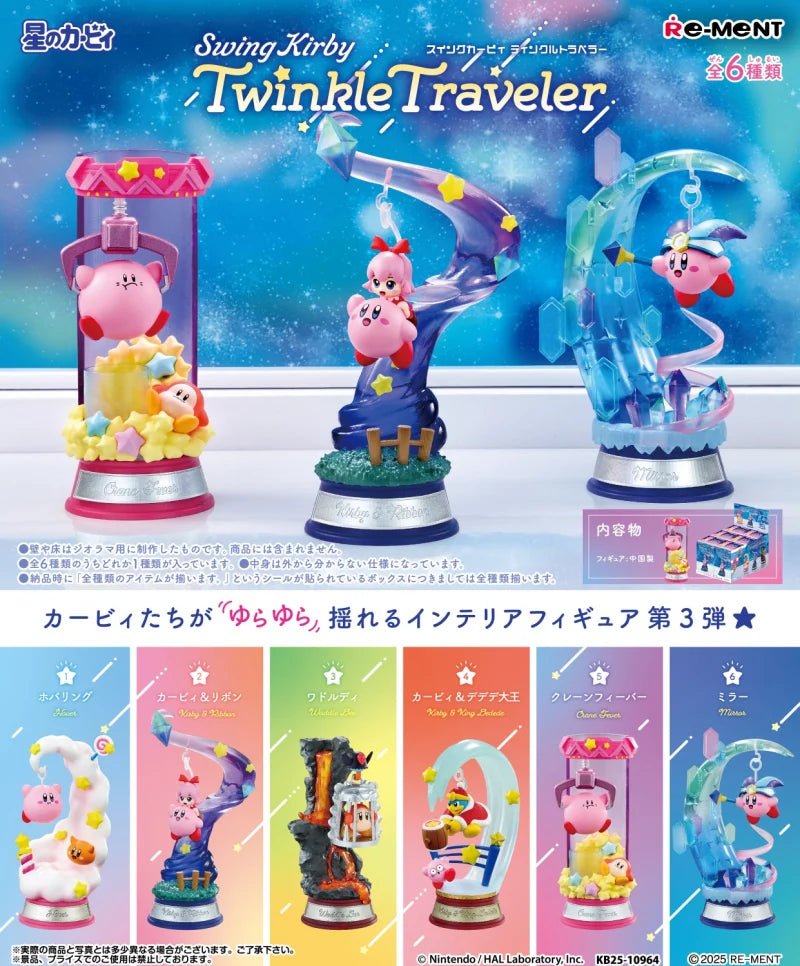 Re-ment Swing Kirby - Twinkle Traveler Collection Blind Box - RE-MENT