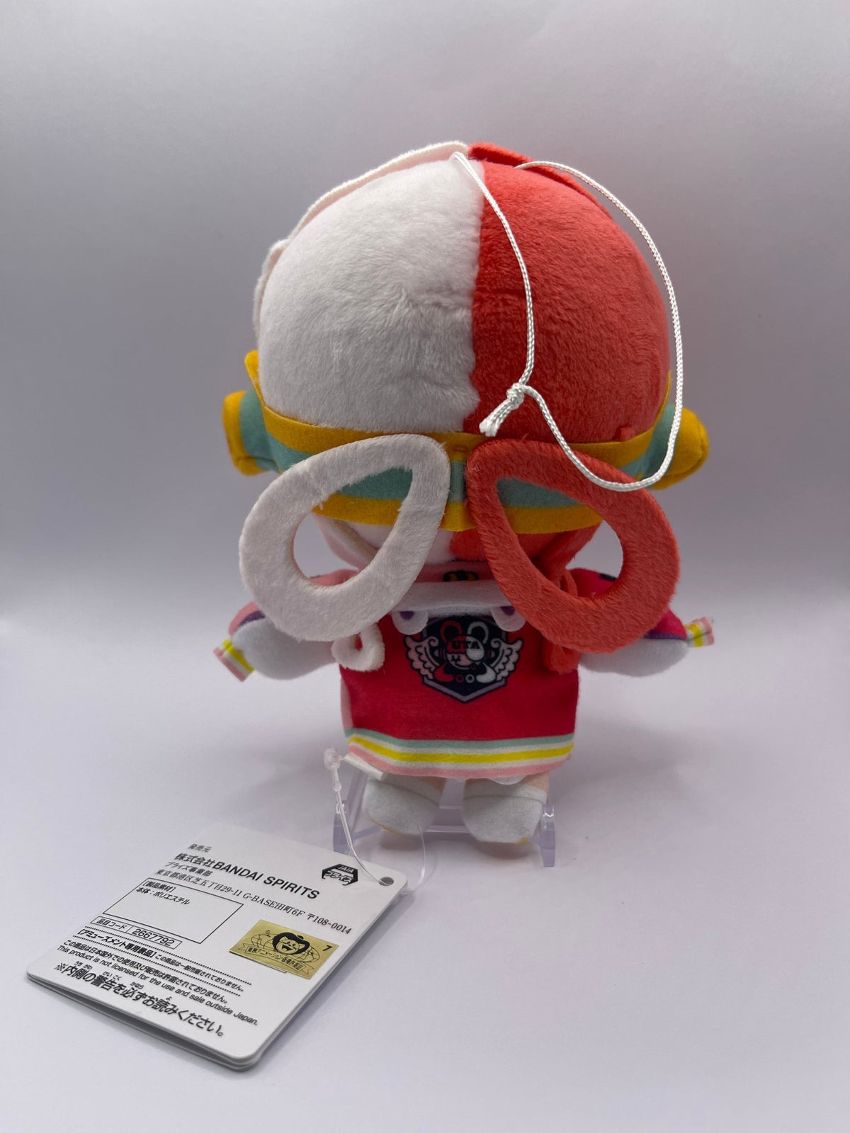 Uta Nuigurumi (Plush) - One Piece Film Red - Type A - Bandai