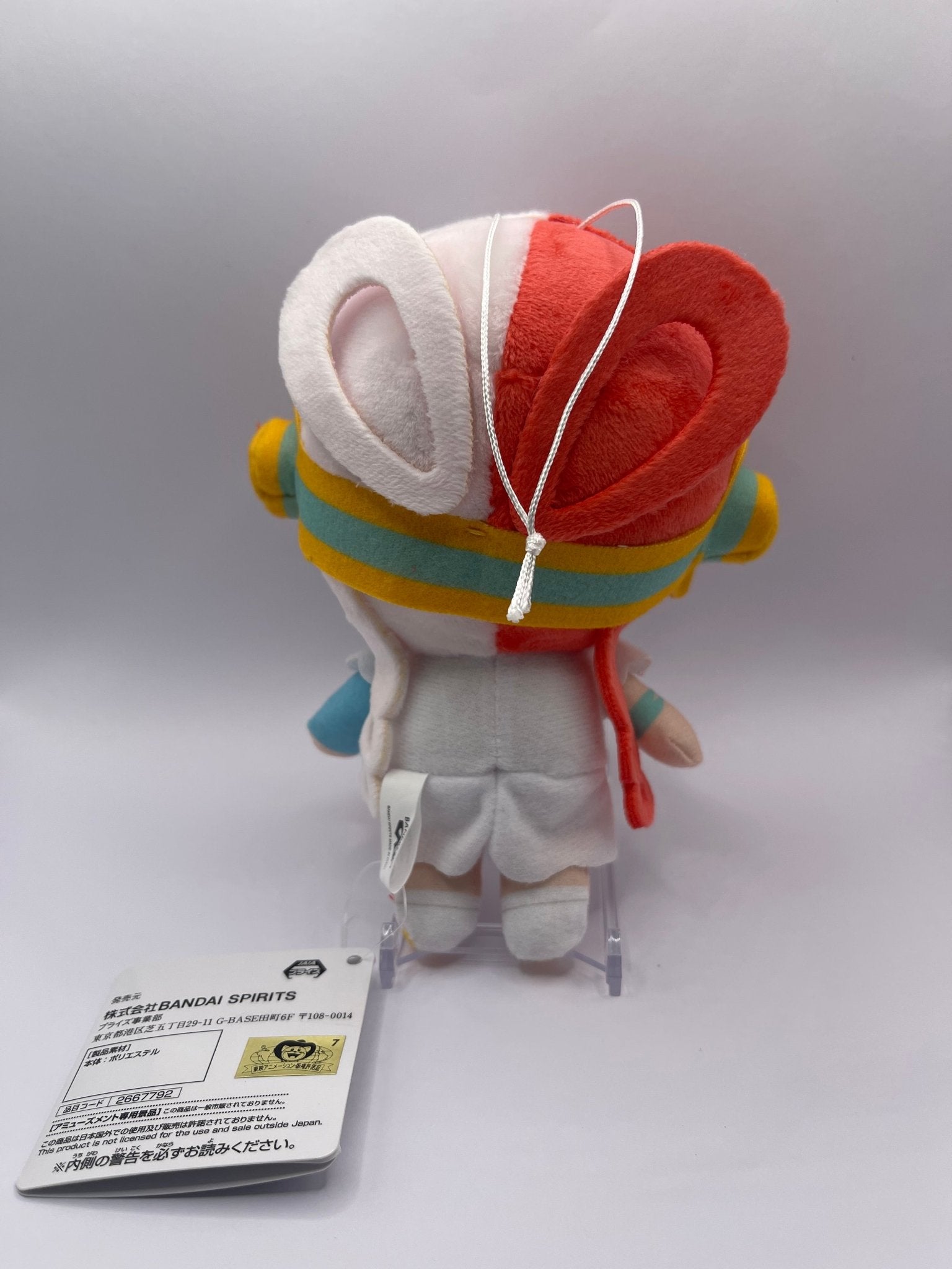 Uta Nuigurumi (Plush) - One Piece Film Red - Type B - Bandai